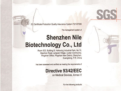 尼羅河榮譽-CE 證書