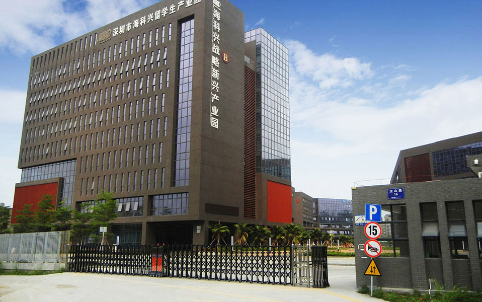 深圳尼羅河生物科技有限公司