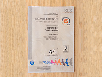 尼羅河榮譽-網式霧化器的研發和制造證書